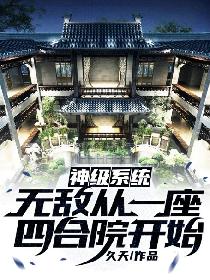 新视觉青苹果