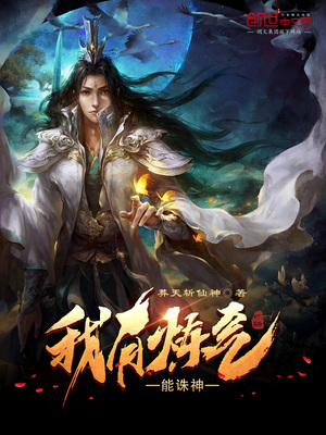 爽爽影院线观看免费480