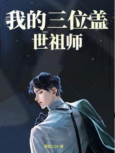 系统之绝色尤物txt