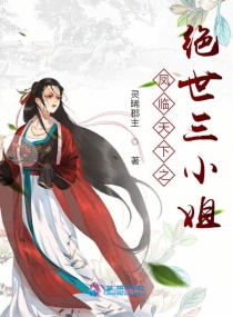 玫瑰之痕小说