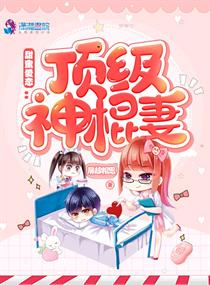 最好看的2024中文字幕下载
