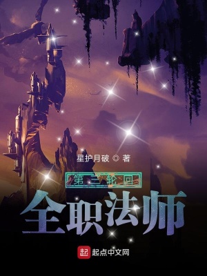 坐着震动器写作业WRITEAS