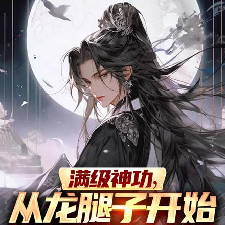 乱亲弄怀孕小说