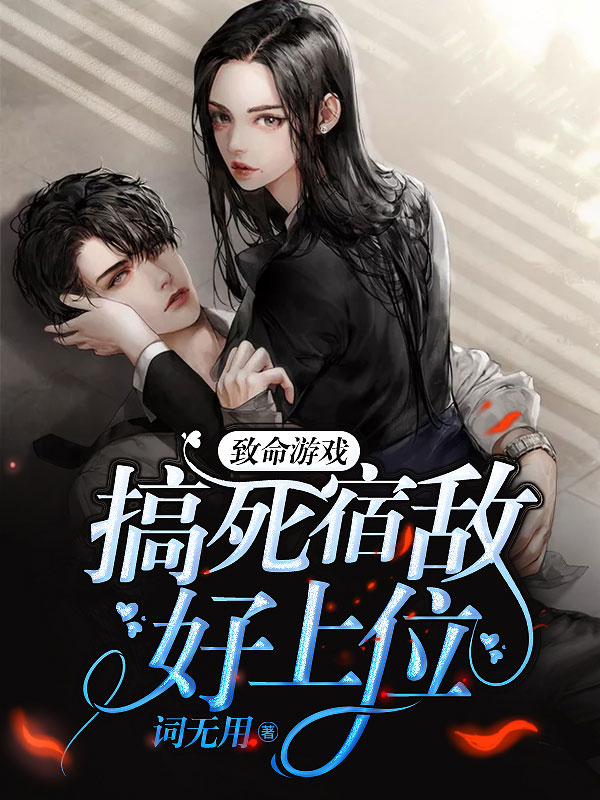 在线成视频免费观看