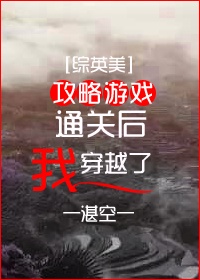 哥布林的窑洞百度网盘资源免费