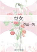 性综合网