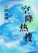 电影战狼3免费完整版播放