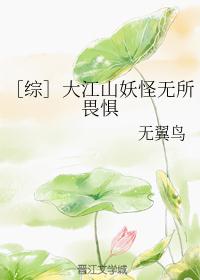 疯狂的外星人 豆瓣