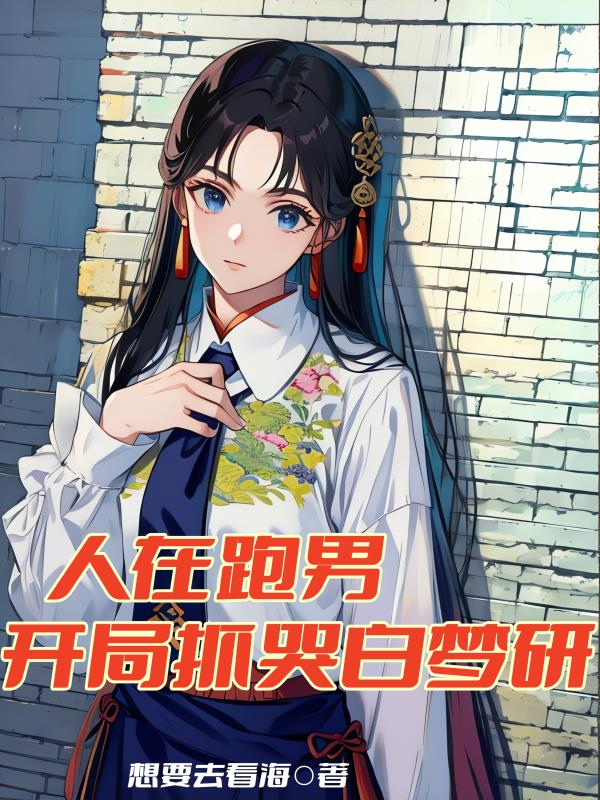 鼠的四字吉祥语