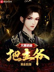 液态欲望BY