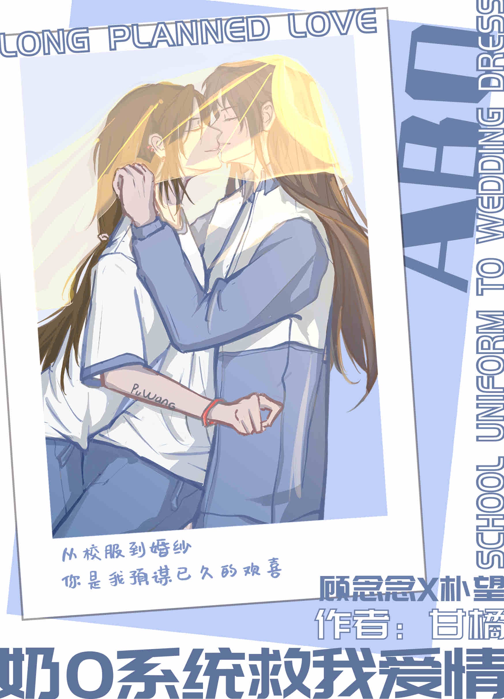 老头和老太树林里啪