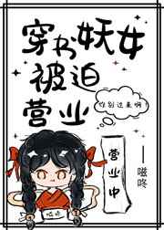 情侣酒店椅子玩法图解