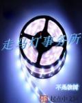 老师的大兔子好软水好多
