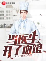 一边伸舌头一边快速喘气文字