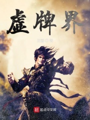 小天风流记无弹窗
