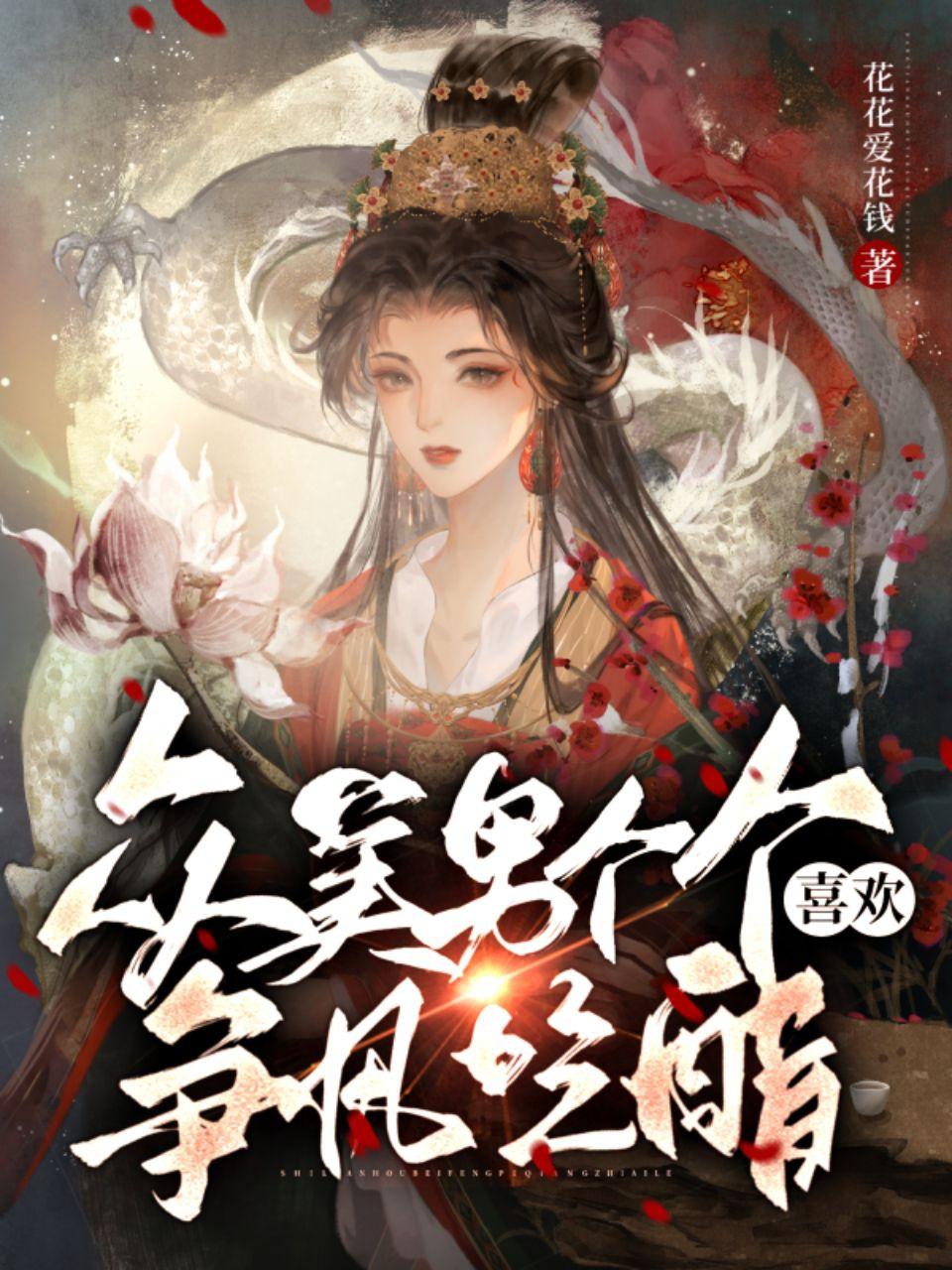 公和我做好爽小说