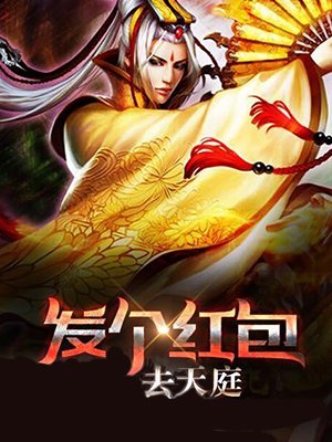 黄金曈电视剧免费观看