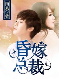 萌妻食神小说下载