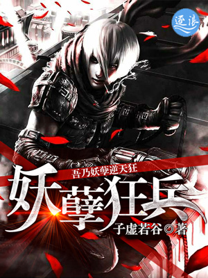 魔界骑士免费观看 mp4