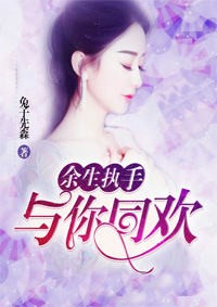 樱花漫画