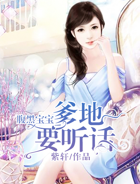 海贼王之淫龙果实