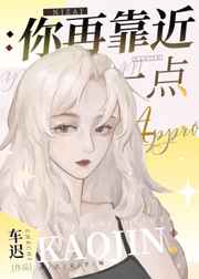 龙在边缘演员表