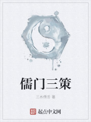 修仙高手混花都txt全集下载