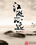 漂亮的小子1在线观看