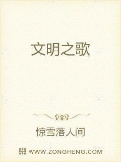 《姜可》金银花
