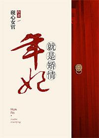一品道门txt下载