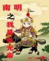 猛鬼三温暖