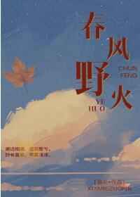 日本高清无视频