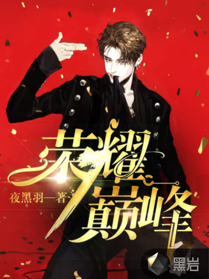 苹果 下载