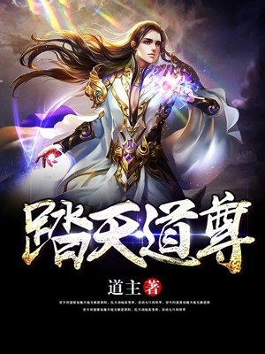 叼嘿