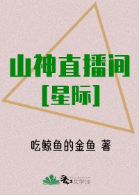 色啦啦