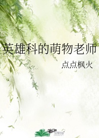 跳D放在里面走路C描述