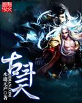 风间由美作品番号