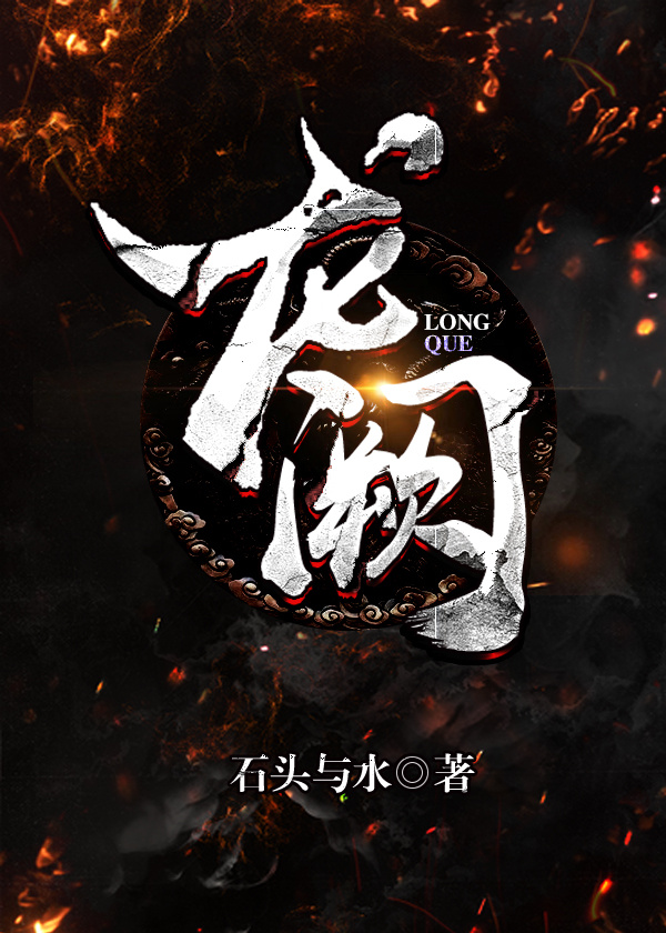 一念逍遥百炼成仙第二轮