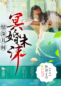 叶凡唐若雪最新章节更