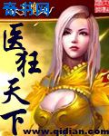 一号狂枭完整版