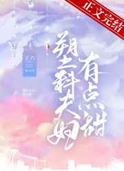 三个人一起C感觉