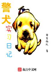 软腰1VN陈年笔趣阁