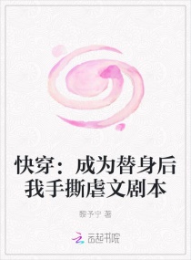 热血小说网吴敏