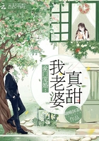 透视之眼漫画