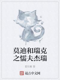 男主出轨和女配嗯啊h