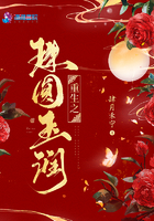 皇家项链电视剧免费观看泰剧