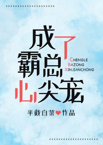 蜜芽在线视频