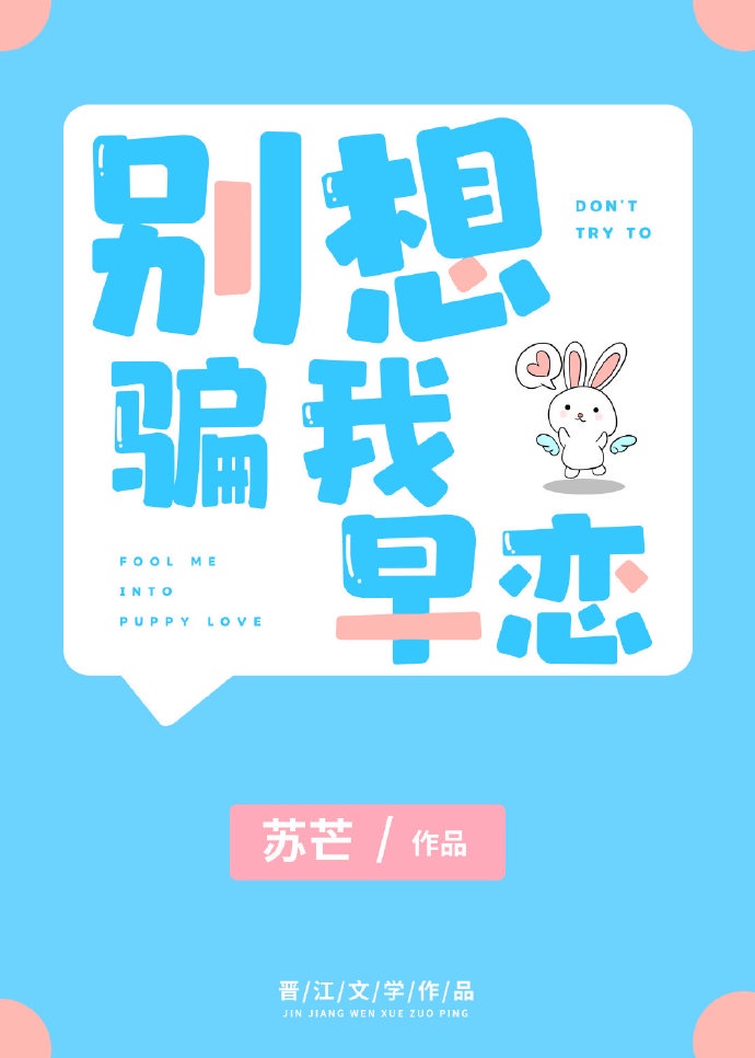 抱着公主走一步撞一下的电影
