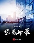 全职猎人漫画