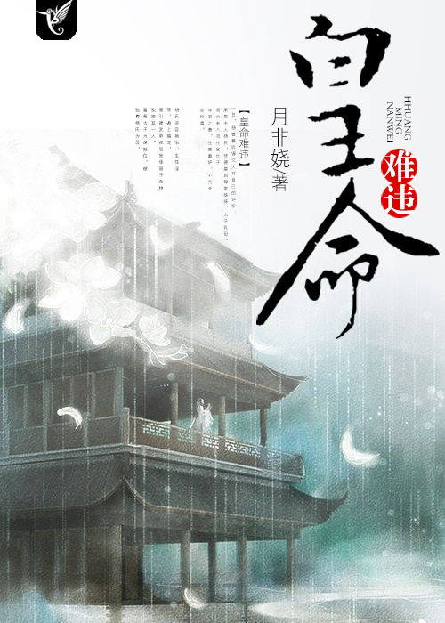 催眠校花